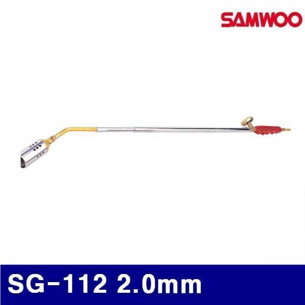 삼우 1360130 가스토치-가열용 SG-112 2.0mm 60 (1EA)