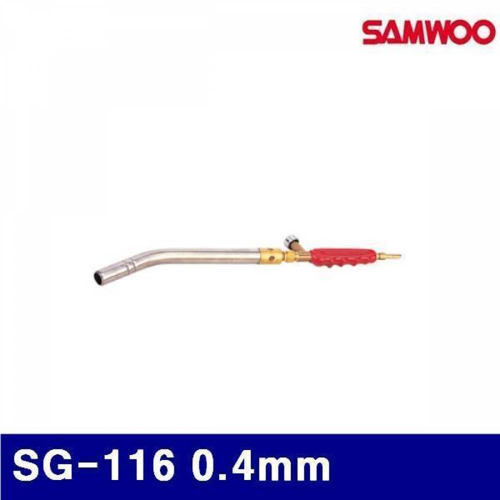 삼우 1360112 가스토치-동파이프용접용 SG-116 0.4mm 25 (1EA)