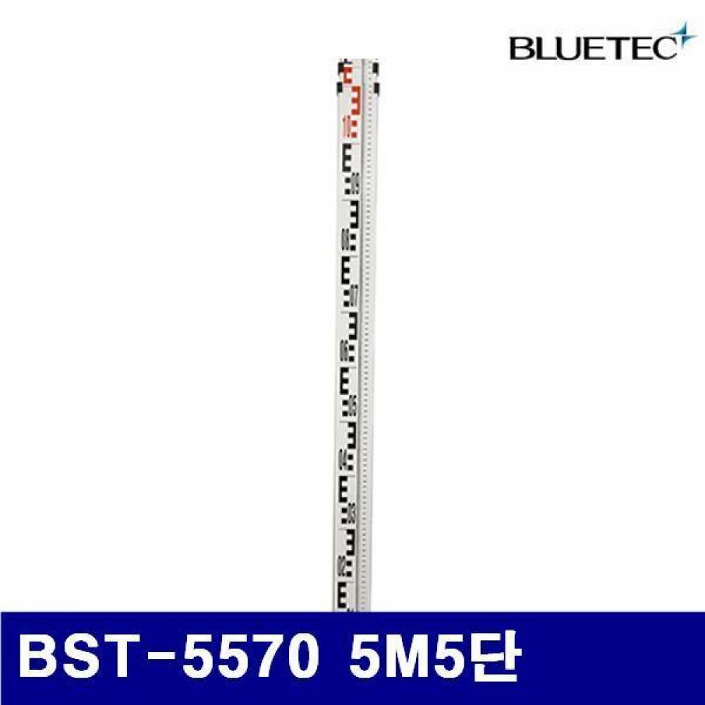 (화물착불)블루텍 4011244 스타프 BST-5570 5M5단 2kg (1EA)