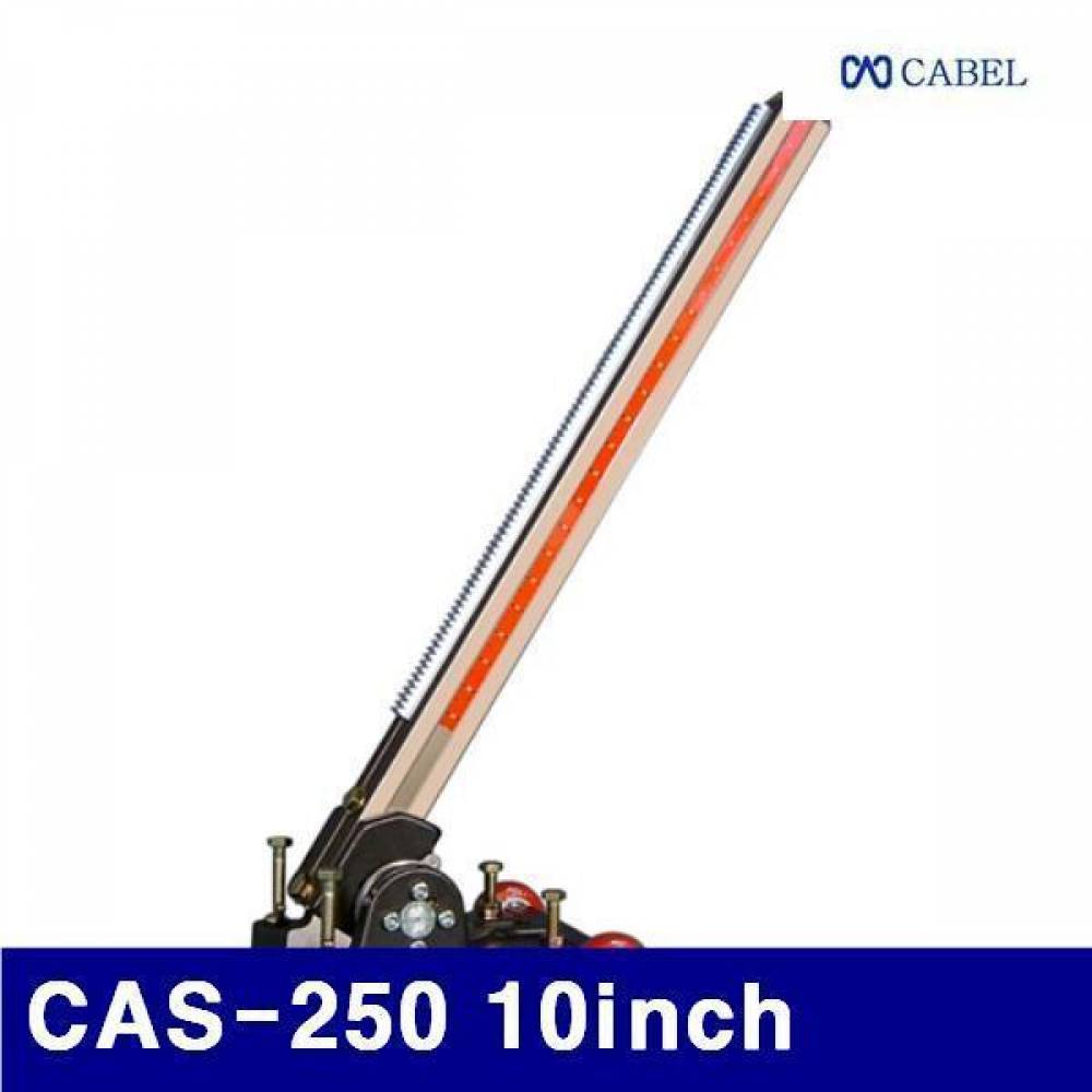 캐벨 5640229 코아드릴스탠드 CAS-250 10Inch 525mm (1EA)