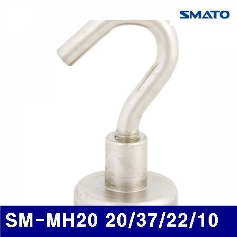 스마토 1990199 자석홀더-고리형 SM-MH20 20/37/22/10 13 (묶음(24EA))