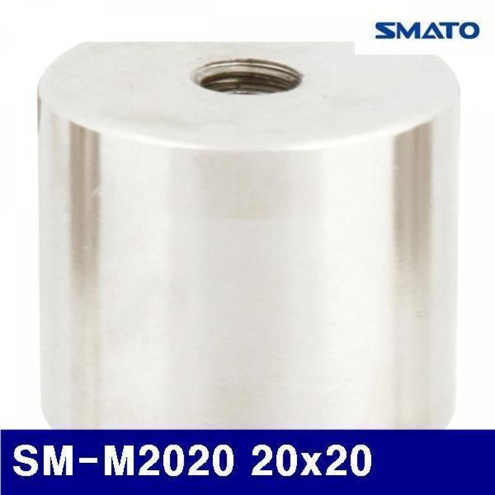 스마토 1990117 자석홀더 SM-M2020 20x20 6 (묶음(20EA))