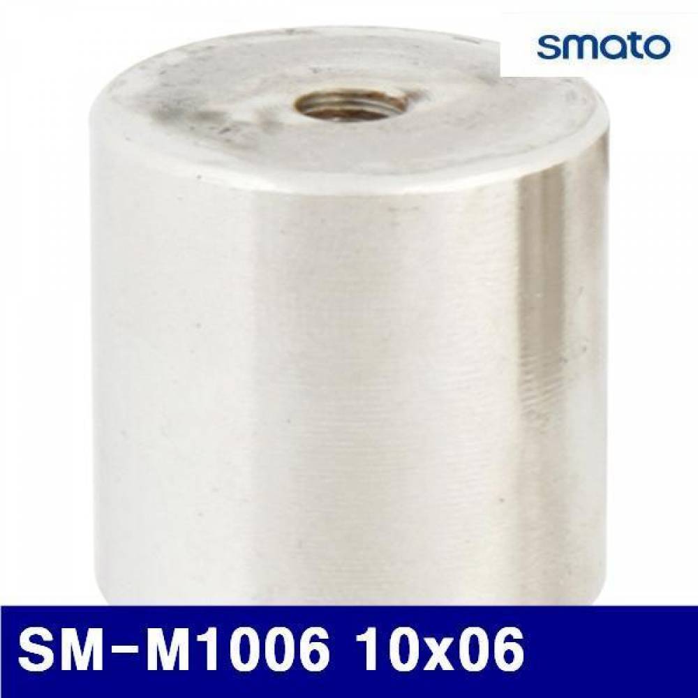스마토 1990065 자석홀더 SM-M1006 10x06 1.2 (묶음(10EA))
