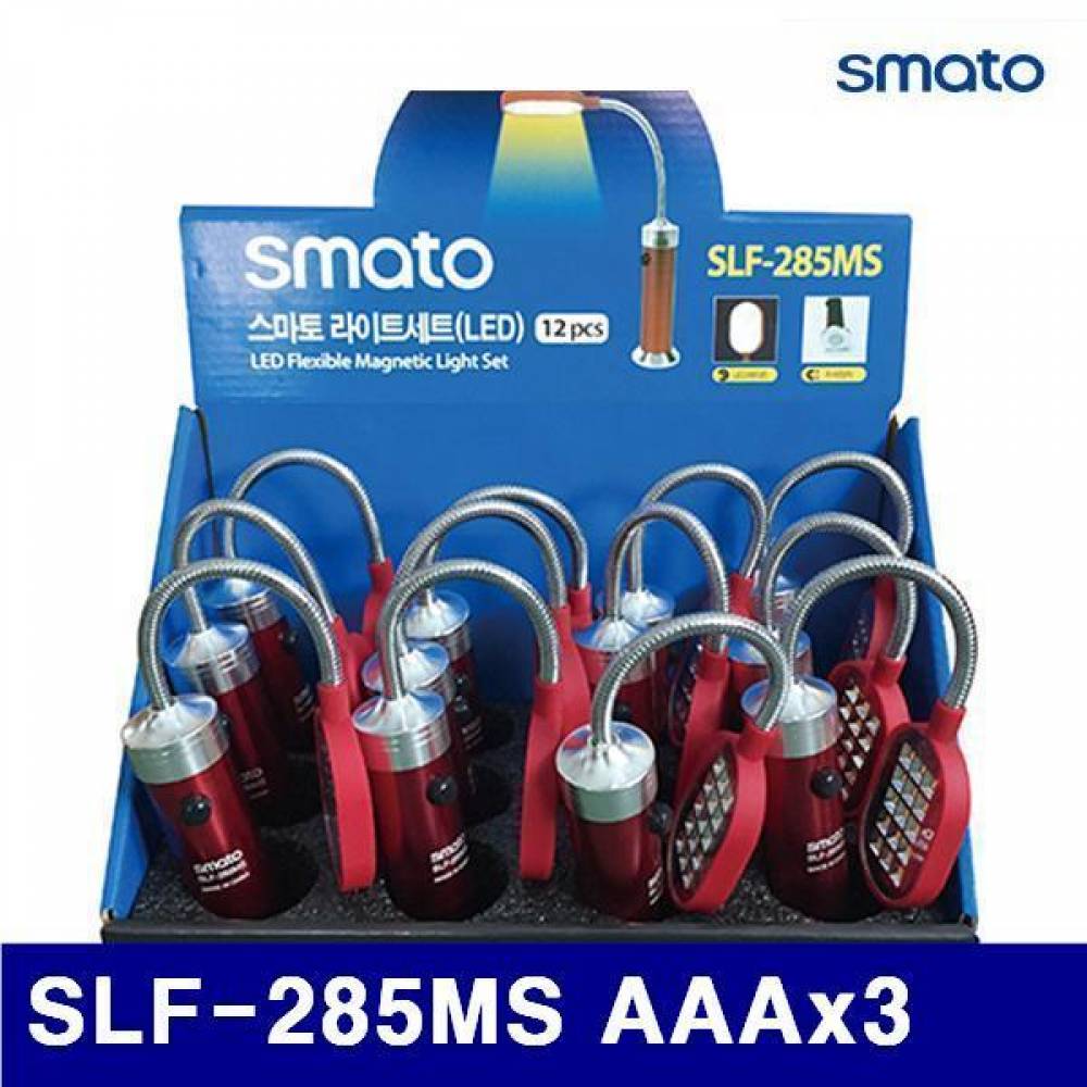 스마토 1127182 LED플렉시블라이트 세트 SLF-285MS AAAx3 285 (1SET)