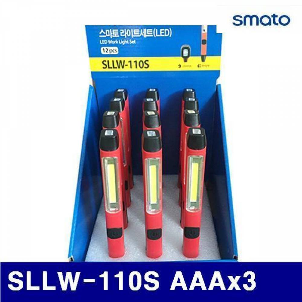 스마토 1127164 LED라이트세트 SLLW-110S AAAx3 168 (1SET)