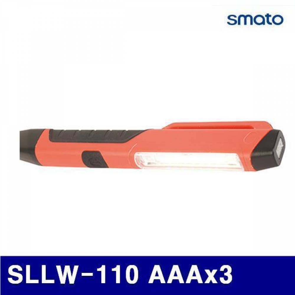 스마토 1127173 LED라이트-작업등 겸용 SLLW-110 AAAx3 168 (1EA)