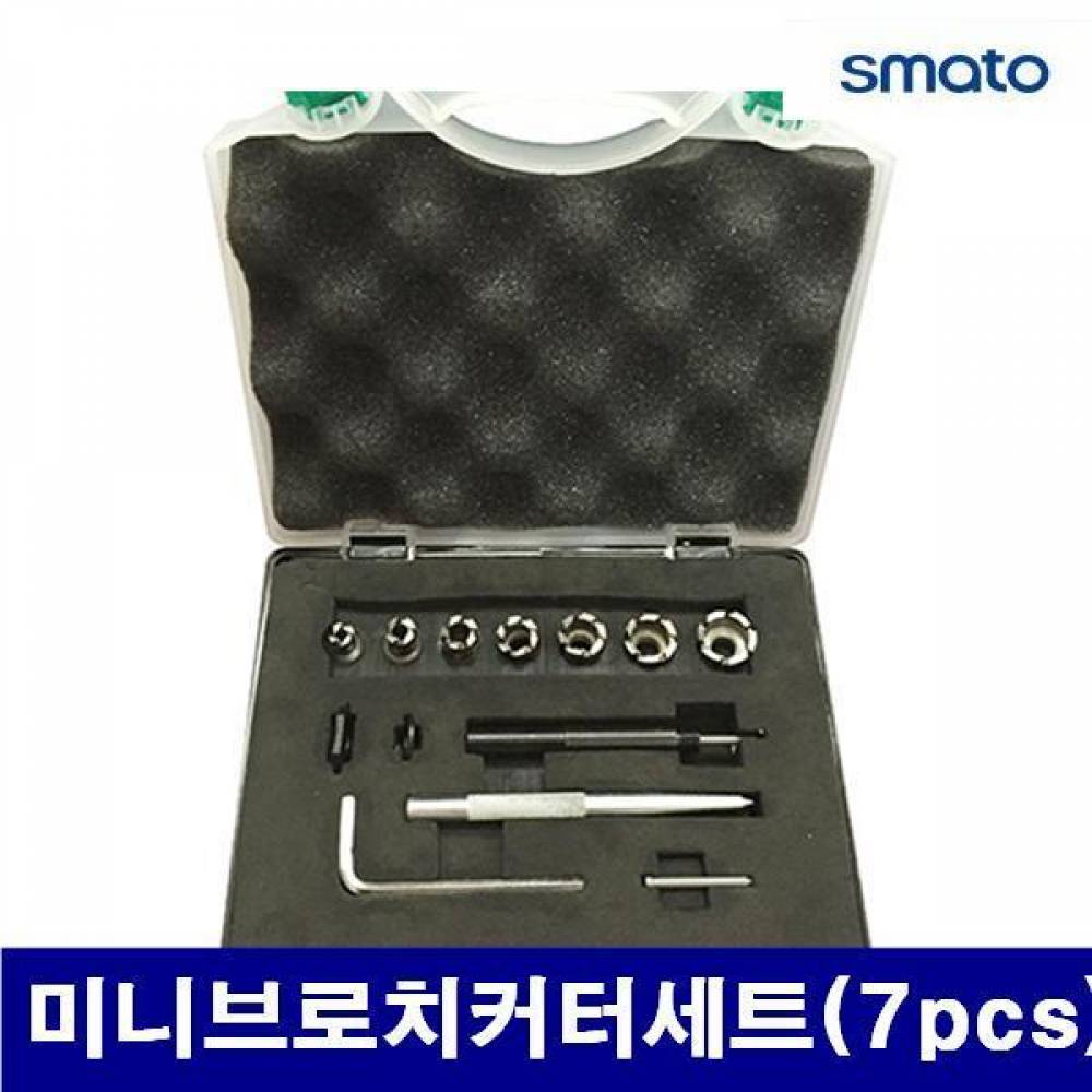 스마토 1127997 미니브로치커터세트 미니브로치커터세트(7pcs) (1EA)