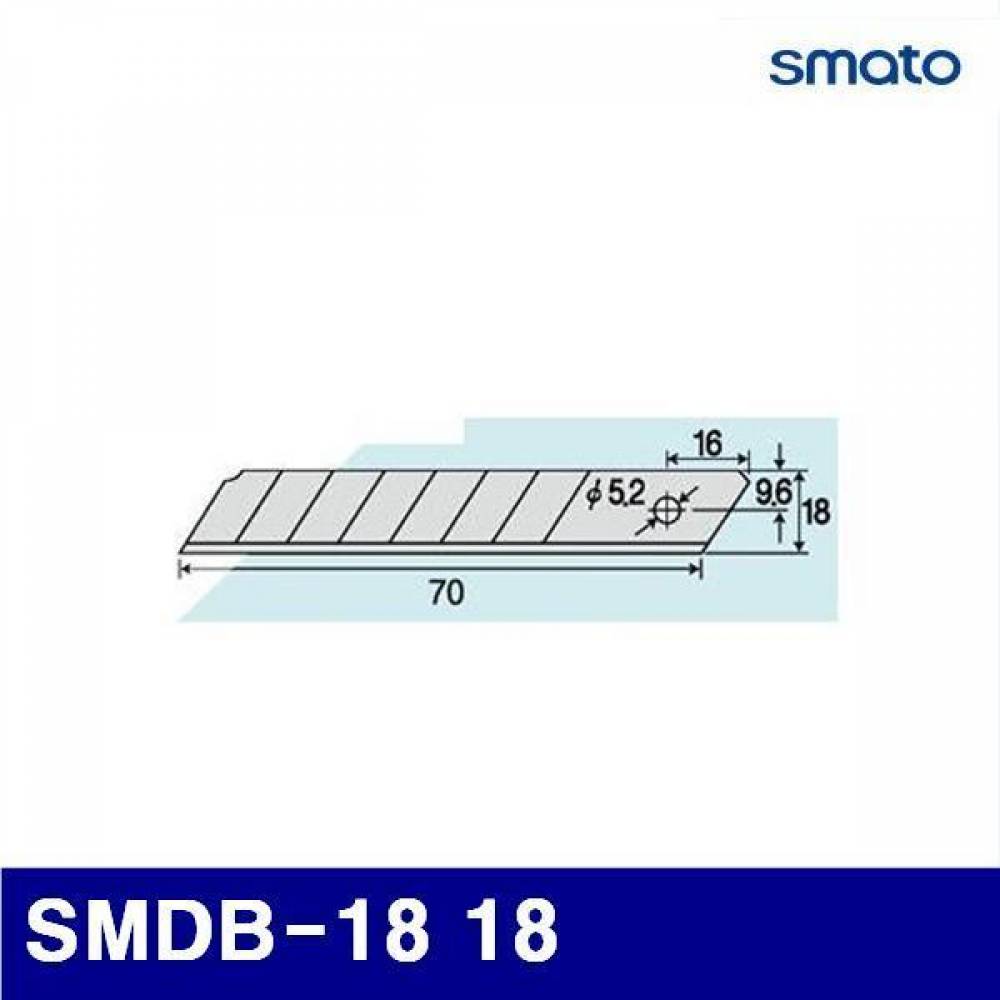 스마토 1125722 커터칼 칼날 SMDB-18 18 70 (묶음(24EA))