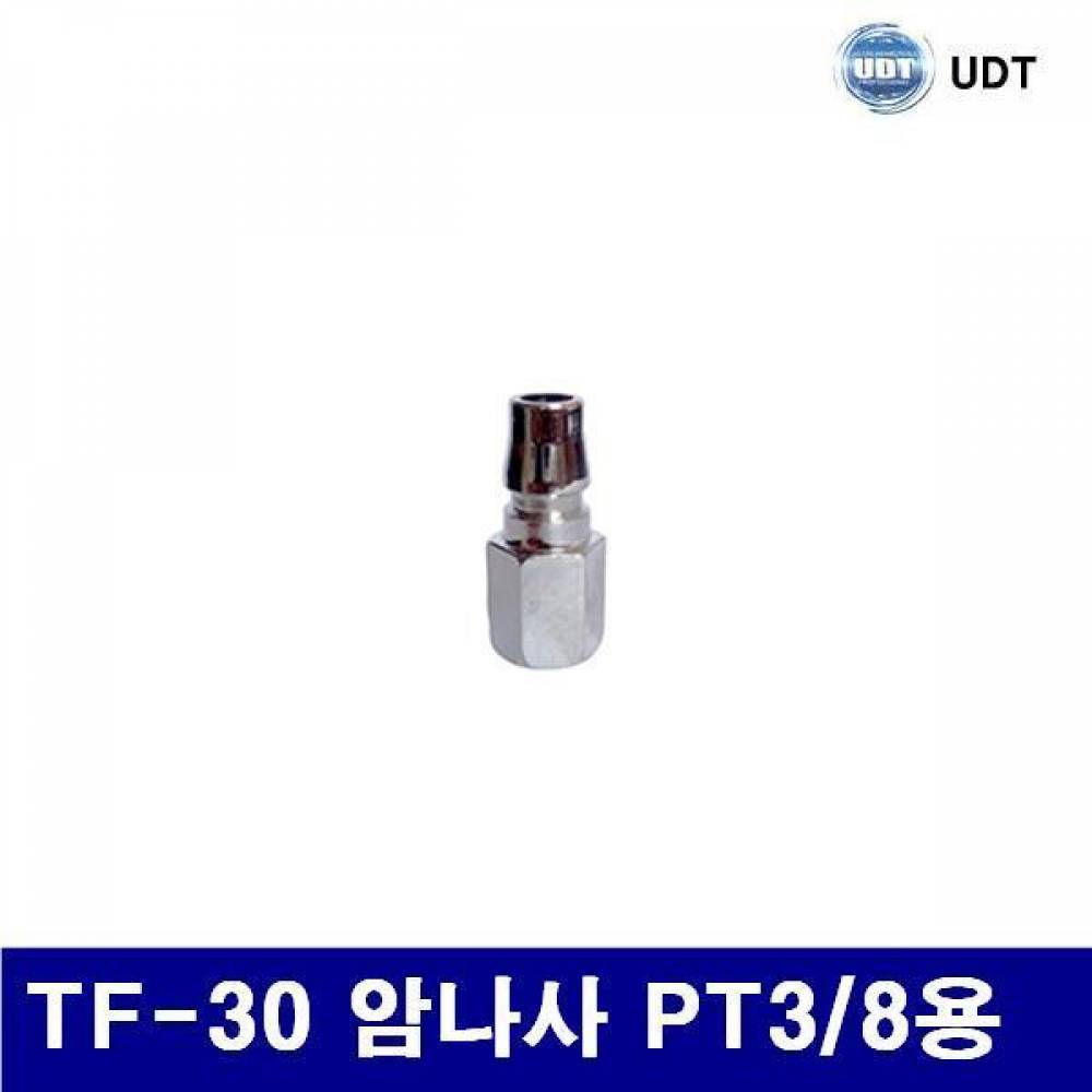 UDT 5920709 에어커플러 (단종)TF-30 암나사 PT3/8용 묶음(10EA) (묶음(10EA)) 에어 유압 배관 에어호스 건 원터치피팅 UDT 공구