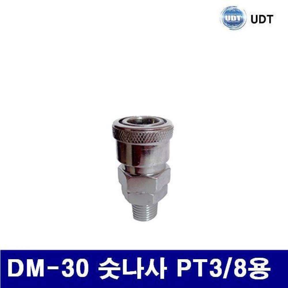 UDT 5920648 에어투터치 커플러 (단종)DM-30 숫나사 PT3/8용 묶음(5EA) (묶음(5EA)) 에어 유압 배관 에어호스 건 원터치피팅 UDT 공구