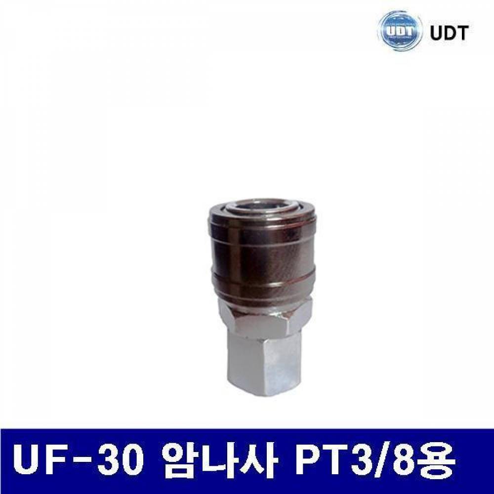 UDT 5920523 에어원터치 커플러 (단종)UF-30 암나사 PT3/8용 묶음(5EA) (묶음(5EA)) 에어 유압 배관 에어호스 건 원터치피팅 UDT 공구