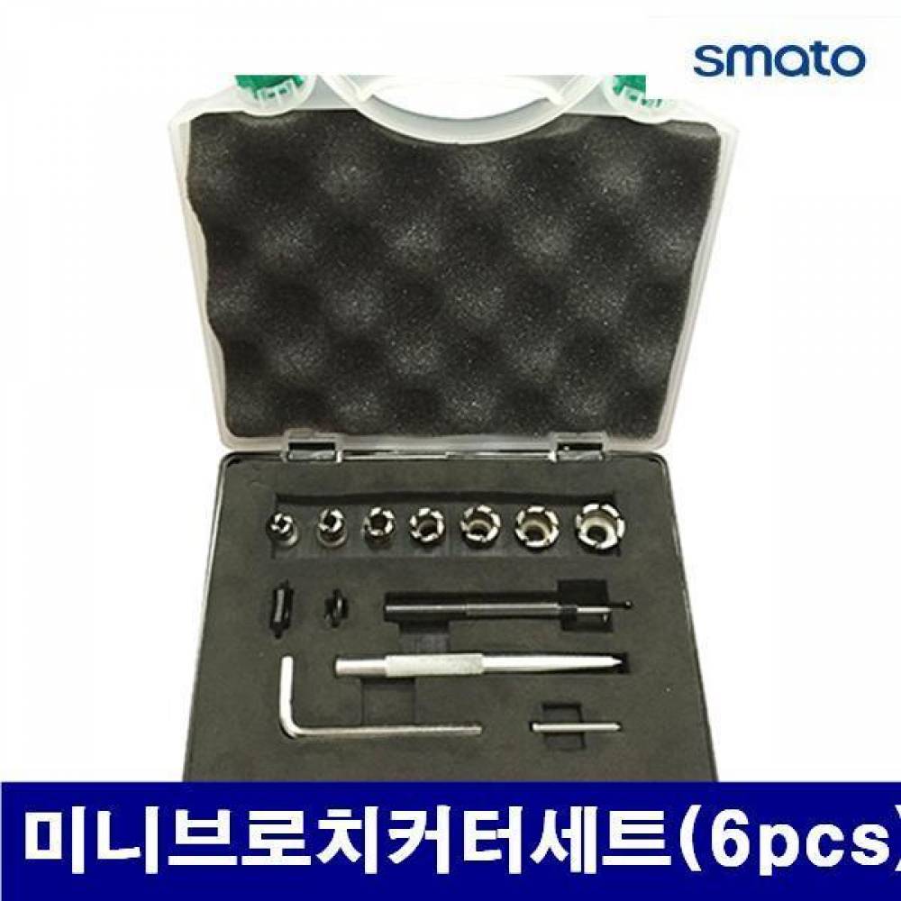 스마토 1128002 미니브로치커터세트 미니브로치커터세트(6pcs) (1EA)
