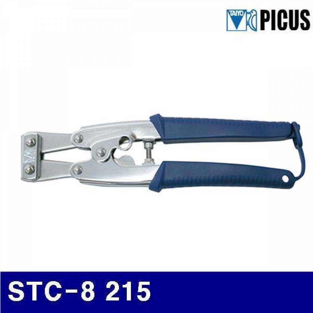 피코스 2370505 미니 손캇타 STC-8 215 2 (1EA)