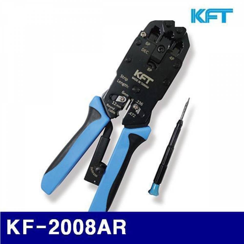 KFT 2203610 모듈러 압착기 KF-2008AR (1EA)