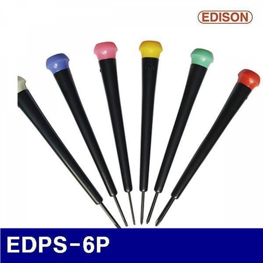 에디슨 2601593 시계드라이버세트 EDPS-6P (1SET)