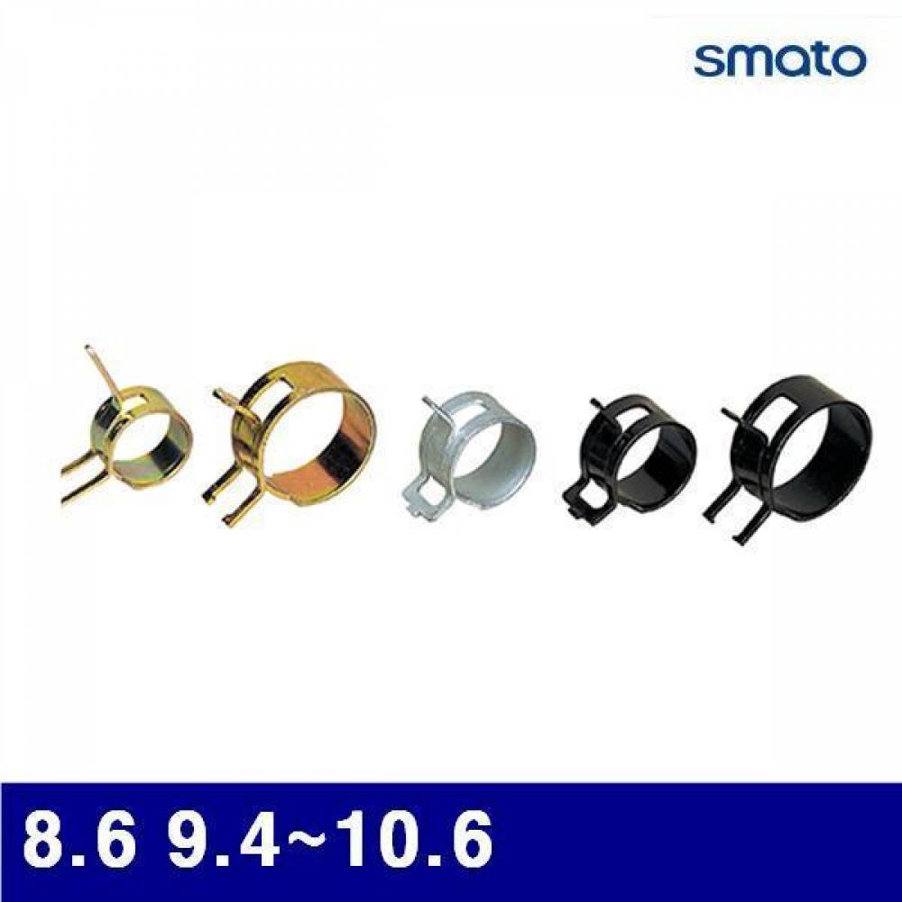 스마토 1129296 집게밴드 8.6 9.4-10.6 묶음(500EA) (묶음(500EA))