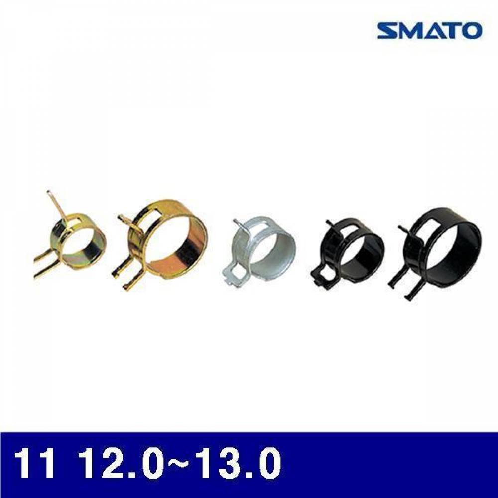 스마토 1129311 집게밴드 11 12.0-13.0 묶음(500EA) (묶음(500EA))