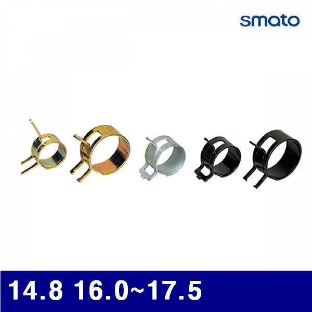 스마토 1129357 집게밴드 14.8 16.0-17.5 묶음(250EA) (묶음(250EA))