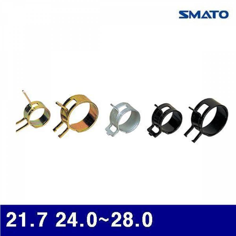 스마토 1129409 집게밴드 (단종)21.7 24.0-28.0 묶음(200EA) (묶음(200EA))