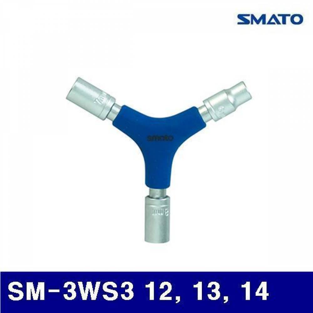 스마토 1101421 삼각드라이버-소켓 SM-3WS3 12  13  14 소켓 (1EA) 드라이바 수공구 빗트 비트 작업공구 드라이버 드라이버