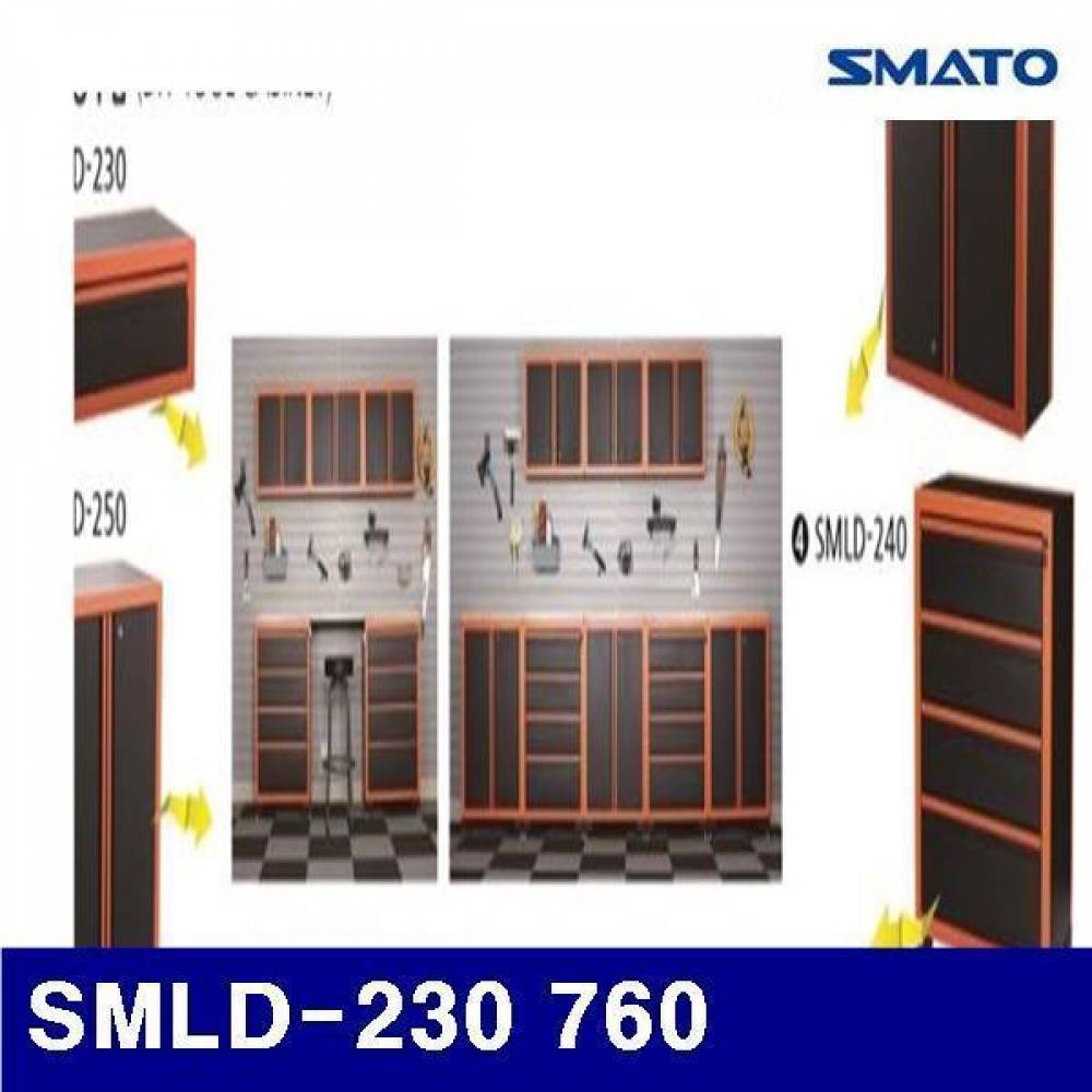 스마토 5097083 DIY용 공구함 SMLD-230 760 460 (1EA)