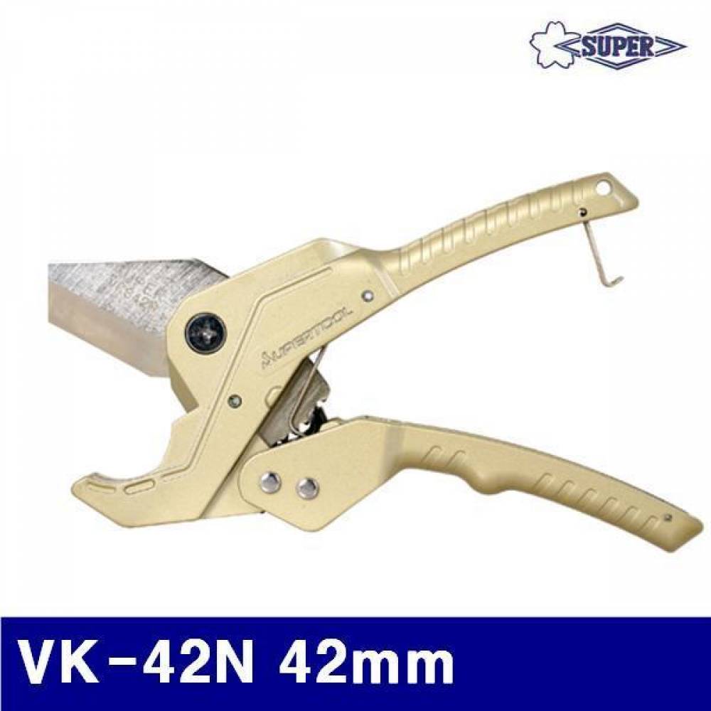 슈퍼 2091398 PVC 캇타 VK-42N 42mm  (1EA)