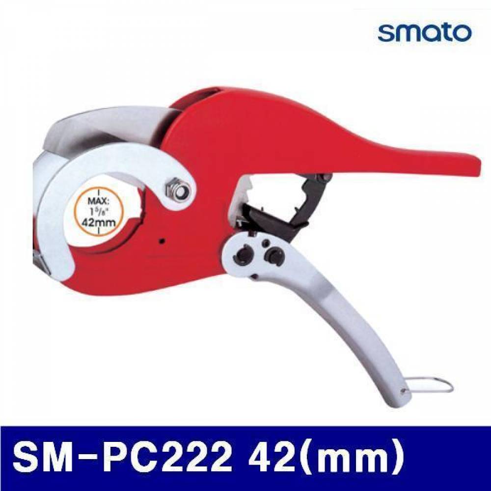 스마토 1025714 PVC 캇타 (단종)SM-PC222 42(mm)  (1EA) 파이프머신 배관공구 배관 설비 절삭 초경 공작 톱날 캇타류 기타캇타