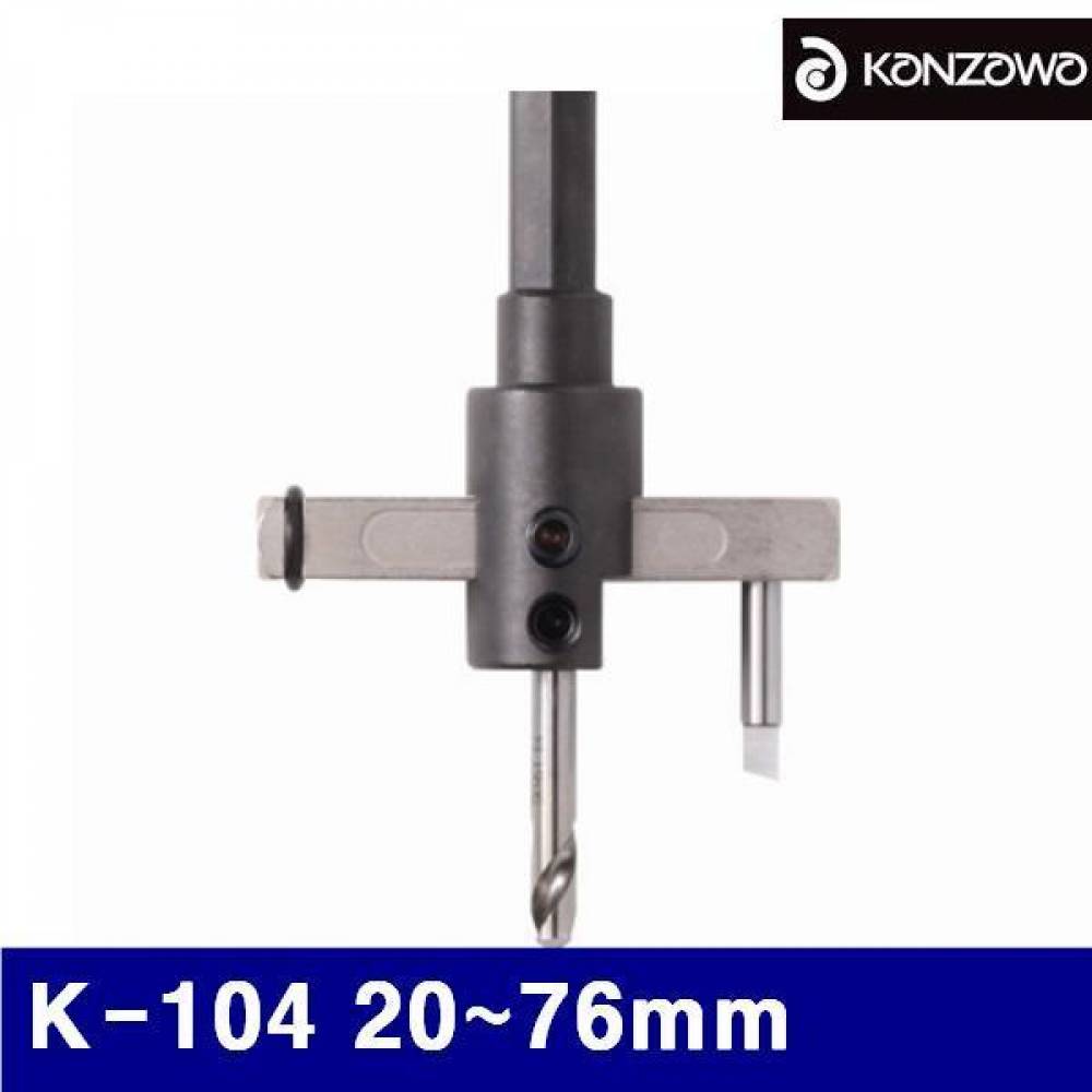 칸자와 2740050 써클캇타-외날형(금공용) K-104 20-76mm 4(알루미늄) (1EA)