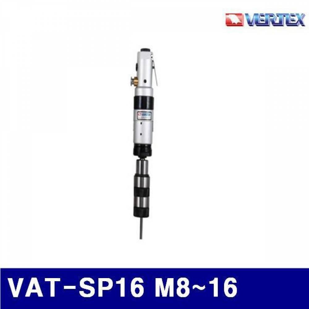 버텍스 5401587 에어태퍼 VAT-SP16 M8-16 (1EA)