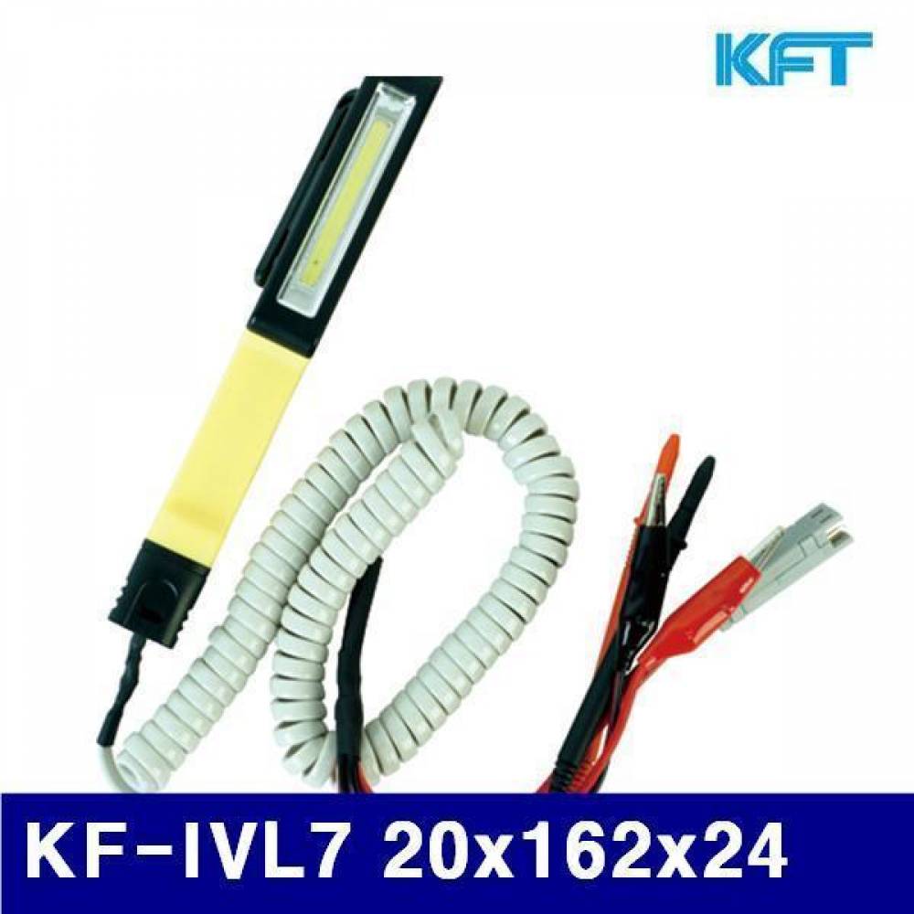 KFT 2203762 다기능 코드-LED후레쉬 KF-IVL7 20x162x24 악어클립  리드봉 (1EA)