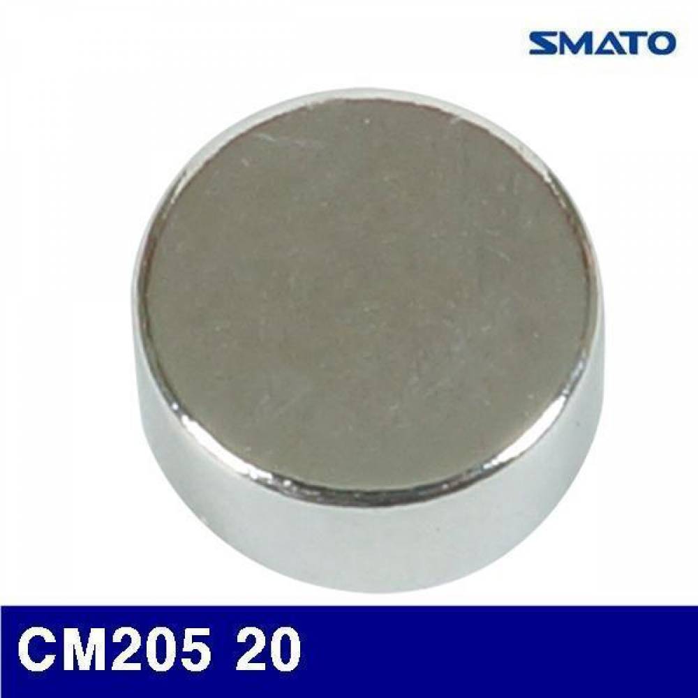 스마토 1990612 자석 CM205 20 5 (묶음(10판))
