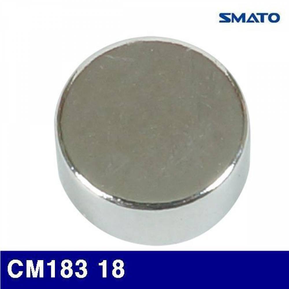 스마토 1990603 자석 CM183 18 3 (묶음(10판))