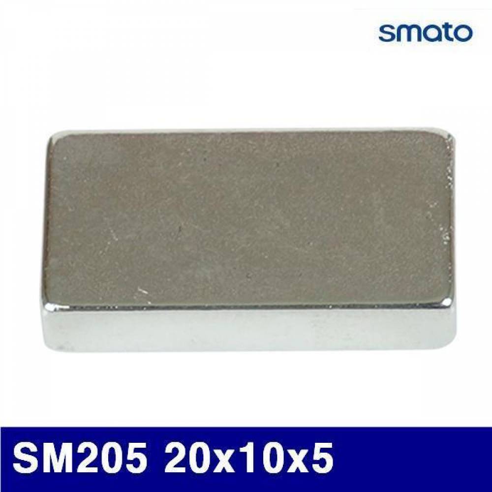 스마토 1990649 자석 SM205 20x10x5 1판-3EA (묶음(10판))