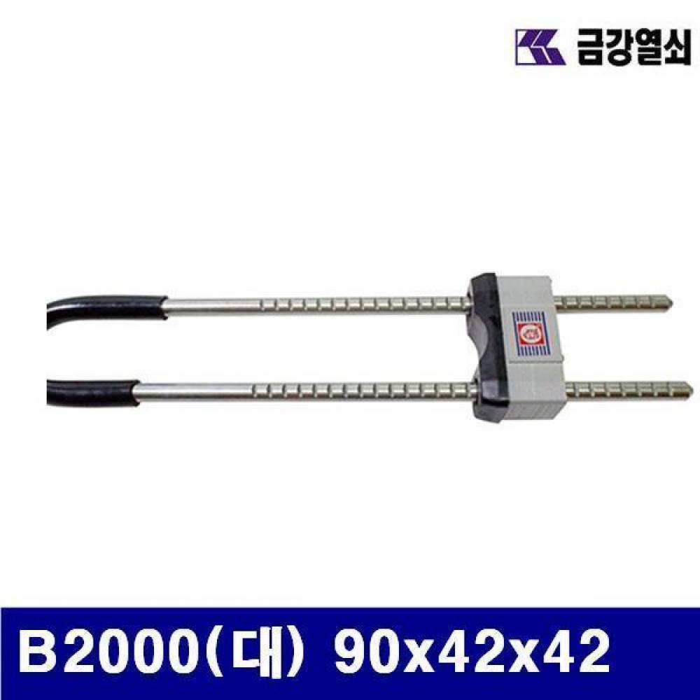금강열쇠 1670763 분리식 열쇠 B2000(대) 90x42x42 13 (1EA)