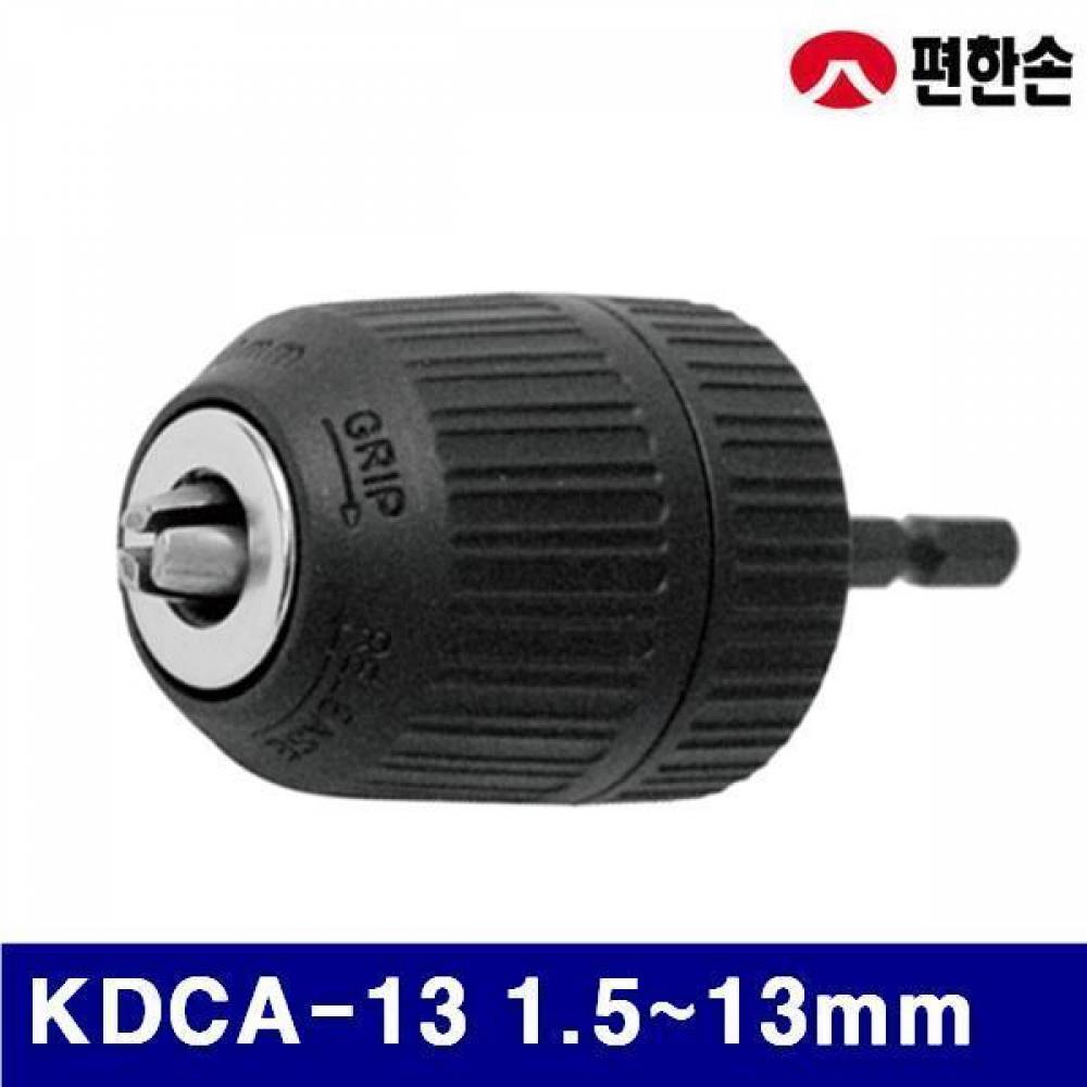 편한손 1071616 원터치 키리스척-육각생크 KDCA-13 1.5-13mm  (1EA)
