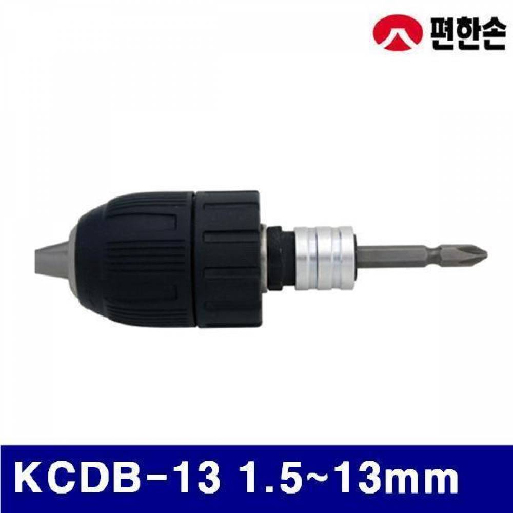 편한손 1071528 원터치 키리스척-비트형 KCDB-13 1.5-13mm  (1EA)