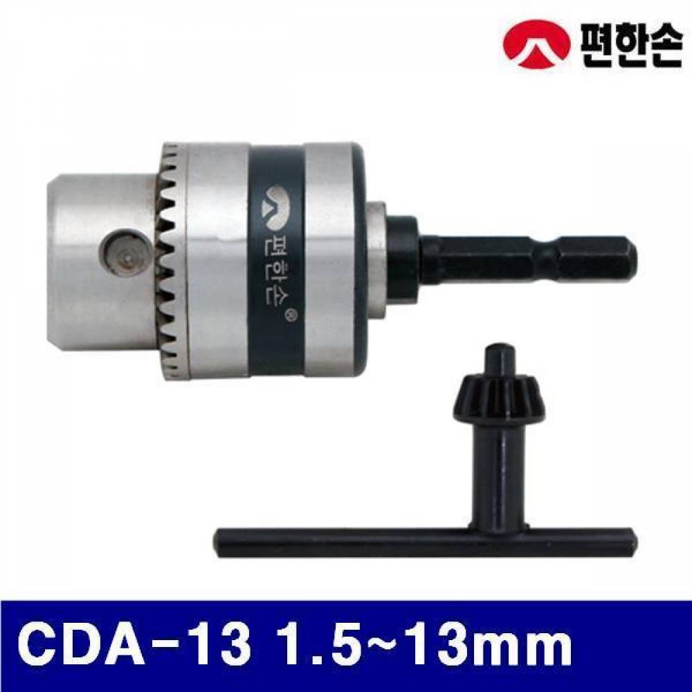 편한손 1071573 원터치 드릴척-육각생크 CDA-13 1.5-13mm  (1EA)