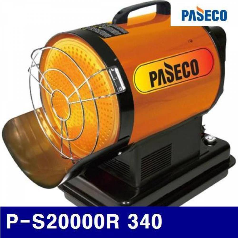 (화물착불)파세코 8776969 열풍기 (단종)P-S20000R 340 560 (1EA) 산업안전 접착 윤활 냉난방품 열풍기 파세코 공구