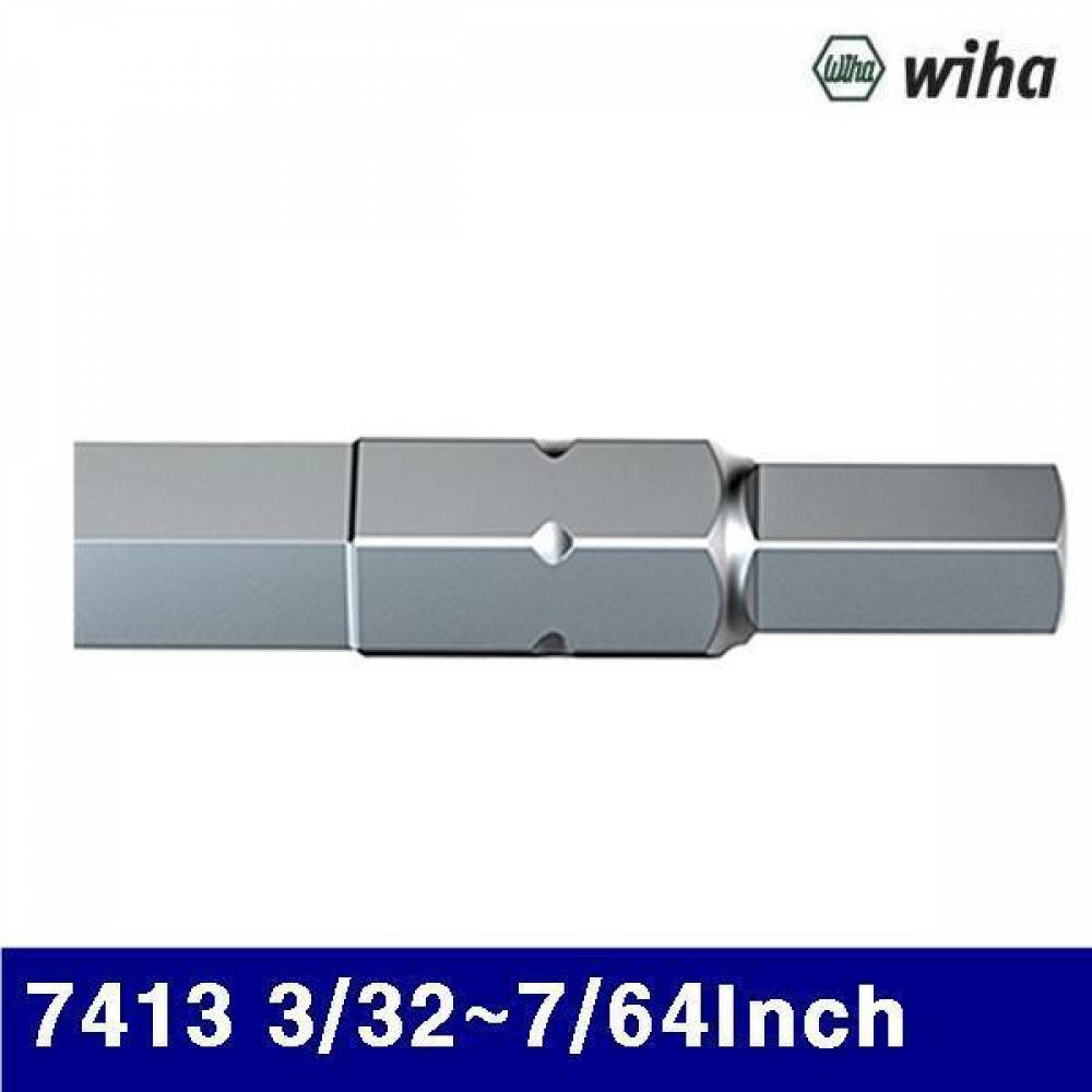이하 2107671 더블 육각비트 (단종)7413 3/32-7/64Inch 30mm (묶음(10EA))