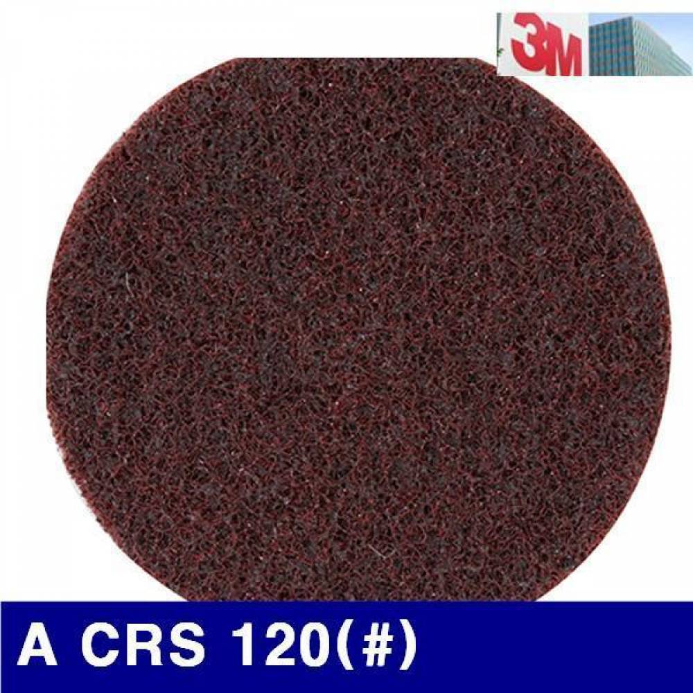 3M 1572498 SCDISK (단종)A CRS 120((방)) 102mm/무홀 (묶음(10장)) 연마석 절단석 절삭공구 절삭 초경 공작 철공용공구 연마석
