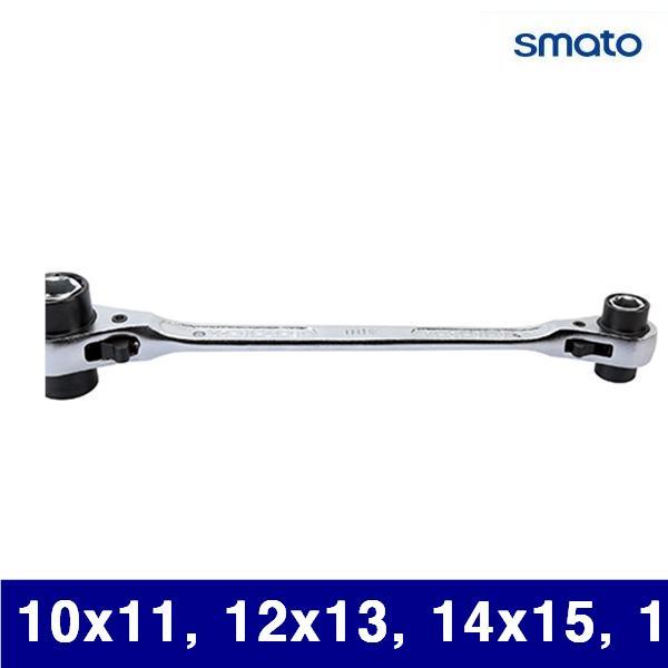 스마토 1130654 8In1라쳇렌치 10x11  12x13  14x15  17x19mm (1EA)