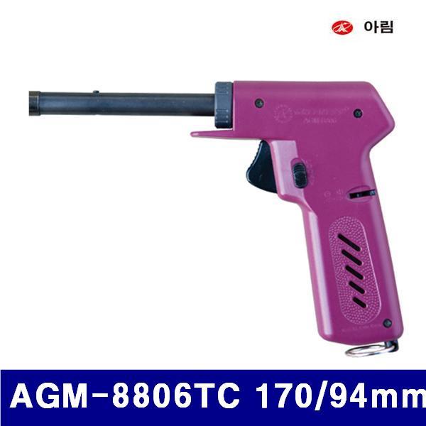 아림 1342268 권총형토치점화기 AGM-8806TC 170/94mm AR-2003 (1EA)