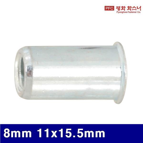 평화화스너 6130057 작은머리 팝너트날씬형 8mm 11x15.5mm 스틸 (봉(500ea))