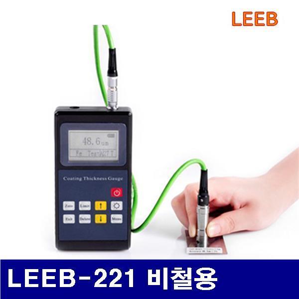 LEEB N100492 도막두께측정기 LEEB-221 비철용 0-1 250㎛ (1EA)