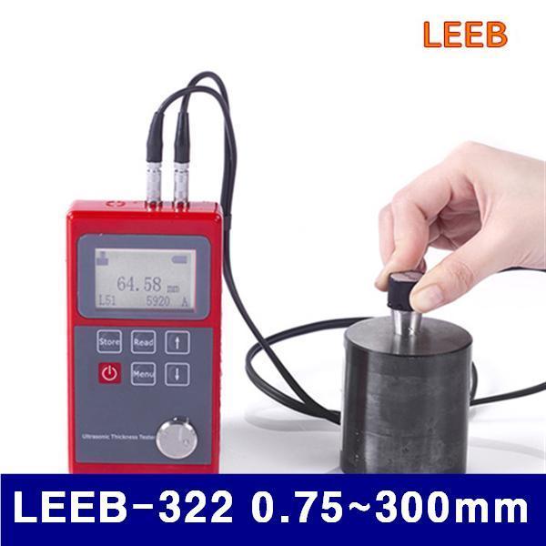 LEEB N100485 초음파 두께측정기 LEEB-322 0.75-300mm (1EA) 측정기 계측기 측정공구 측정공구 레이저측정기 두께측정기