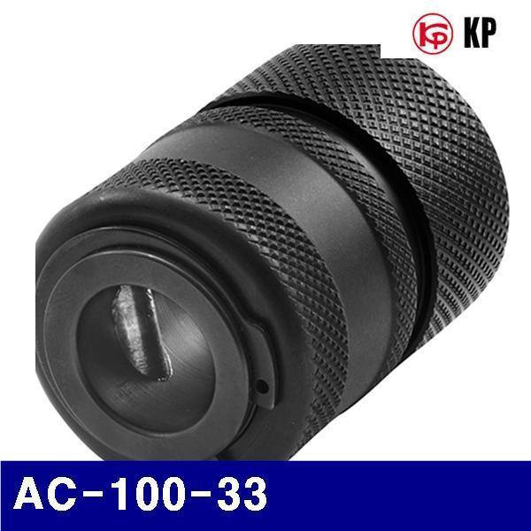 KP 6182041 퀵체인지어댑터 AC-100-33 KP-4776-K  KP-4701-KS  (1EA)