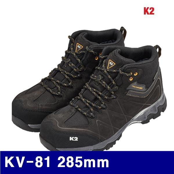 K2 8426709 절연화 KV-81 285mm 블랙 (1EA) 산업안전 접착 윤활 안전화 안전화 K2 공구
