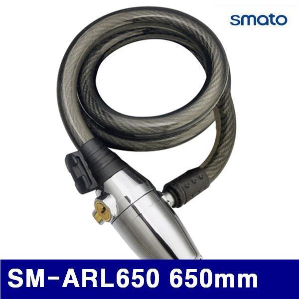 스마토 1094583 자전거용 경보열쇠 (단종)(단종)SM-ARL650 650mm 12mm (1EA)