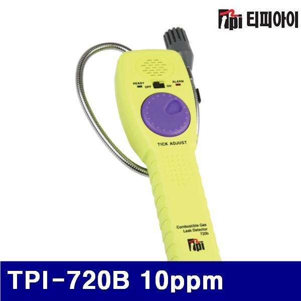 TPI 4350055 가연성 가스누설탐지기 TPI-720B 10ppm 77x240x47mm (1EA) 누설탐지기 누수탐지기 가스누설탐지 측정공구 환경측정기 기타측정기