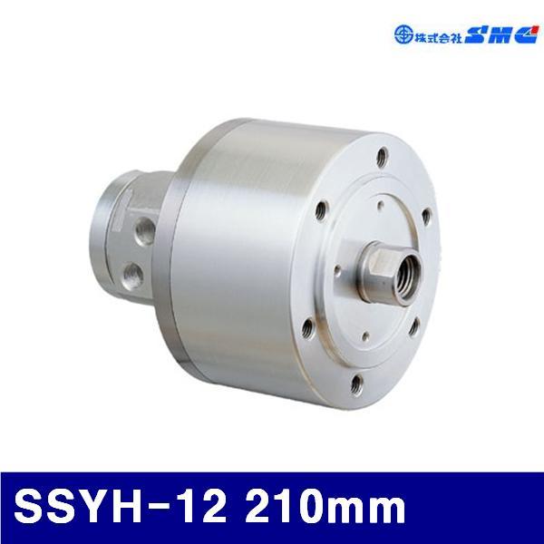 SMC 5360882 고속 중공형 회전유압실린더 (단종)SSYH-12 210mm 30kg (1EA) 밀링머신 단동척 선반척 선반심압대 인덱스 절삭 초경 공작 공작 관수